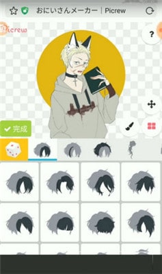 picrew3