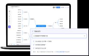 钉钉AI写作工具如何操作