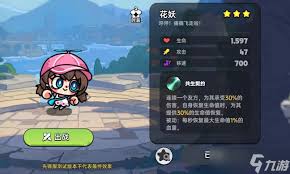 英勇之地花妖天赋宝珠怎么选
