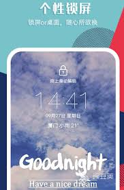 免费的手机可下载壁纸软件有哪些