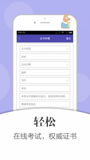 哐普月嫂端(看护月嫂订单工具)V1.1 安卓手机版
