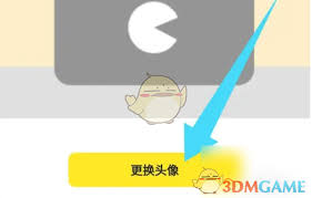 如何删除鹅盒收藏