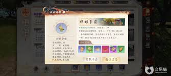 天龙八部2手游如何打宠物技能