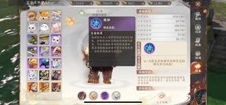 天龙八部2手游如何打宠物技能