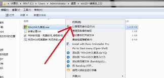 win10激活工具怎样一键永久激活