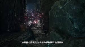 光与影33号远征队古代圣所隐藏绘笼在哪