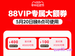 淘宝618大额券怎么领