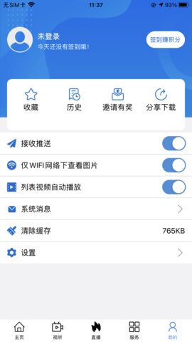 信阳融媒2