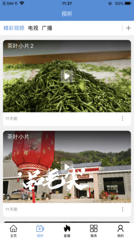 信阳融媒3