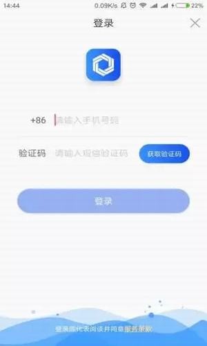 全民认证4