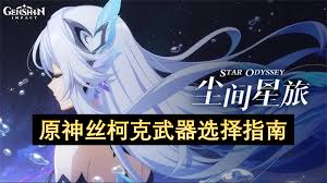 原神你存在的时空佐证推理如何选择