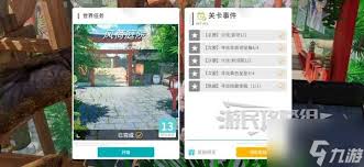 开放空间青松庭院如何100%收集