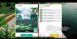 开放空间青松庭院如何100%收集