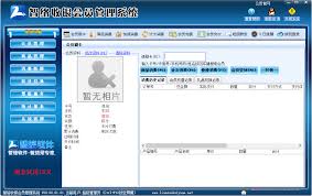 智络会员管理软件快速消费功能是什么