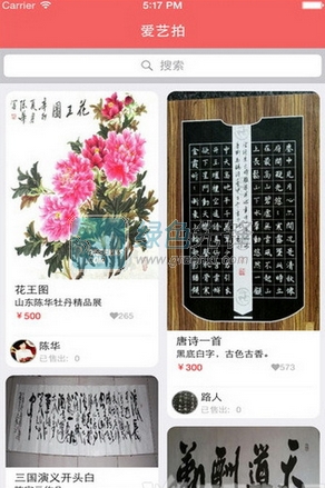 爱艺拍最新版1