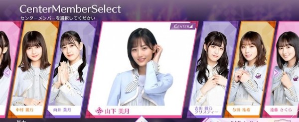 乃木坂的分形2