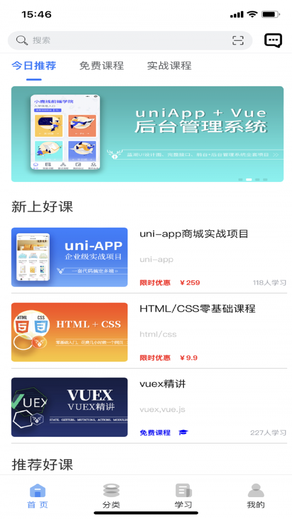 小鹿线1
