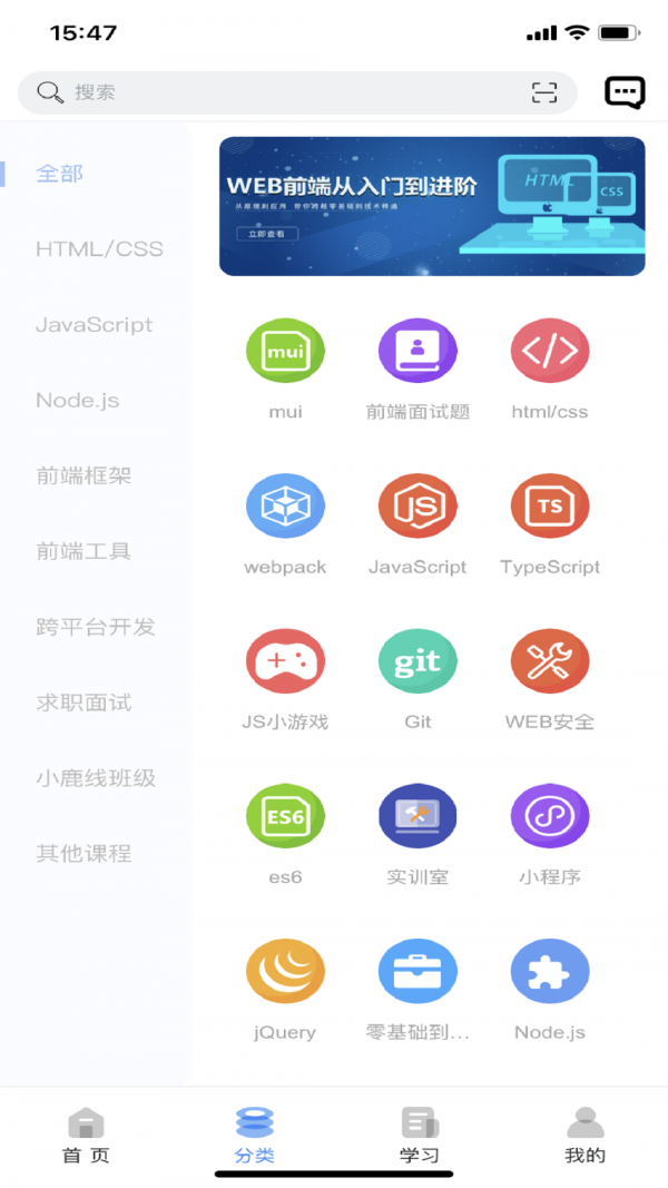 小鹿线2