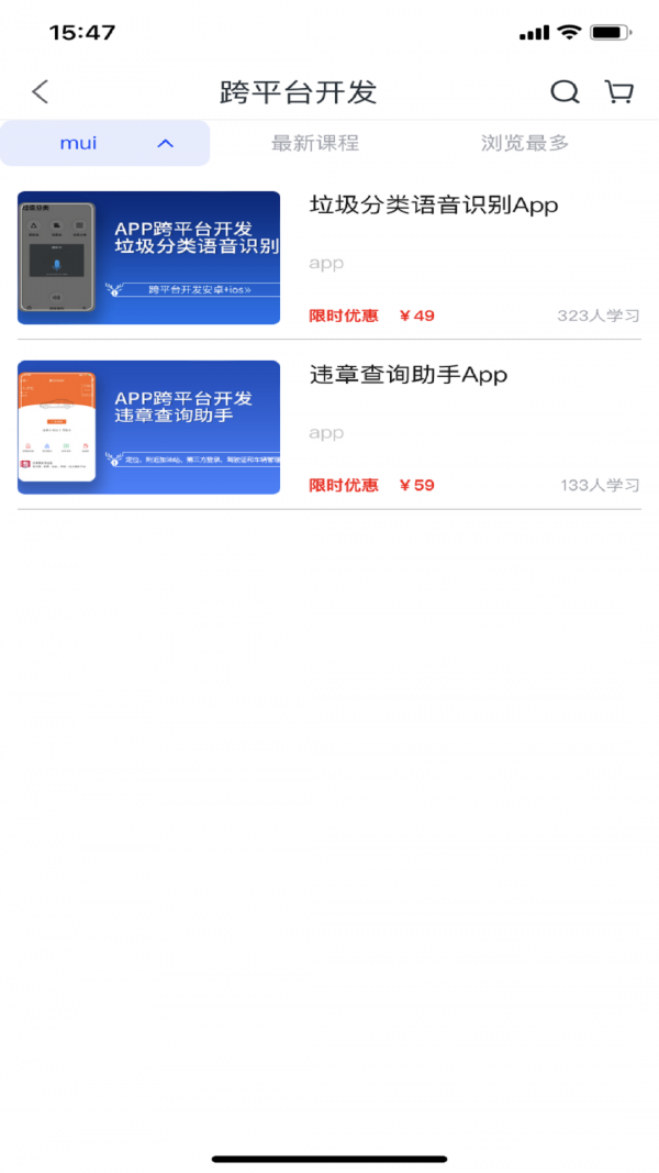 小鹿线3