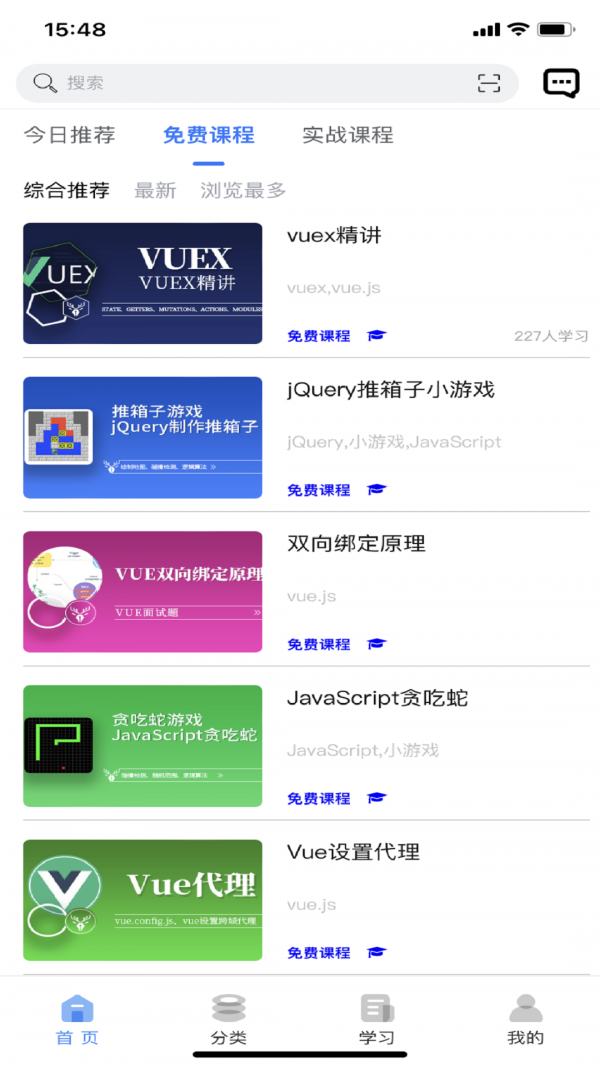 小鹿线4