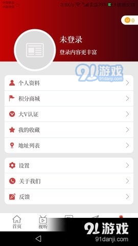 云上永城4