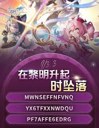 崩坏星穹铁道3.3更新内容有哪些