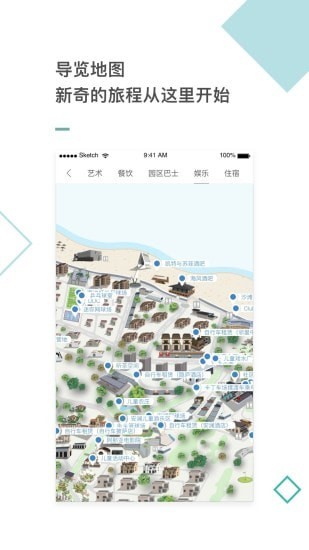 阿那亚1
