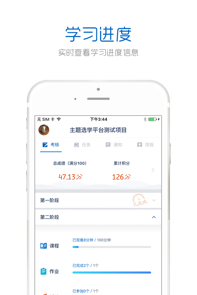 中国教师研修网2