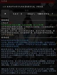 逸剑风云决九州绘卷怎么获取