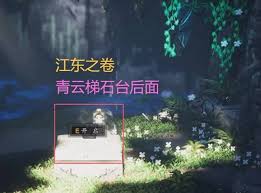 逸剑风云决九州绘卷怎么获取