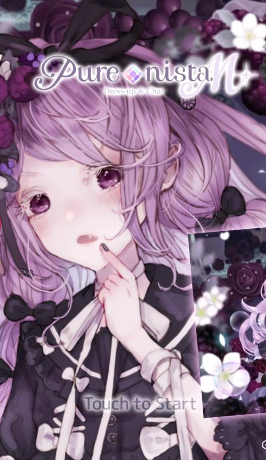 purenistam中文版3