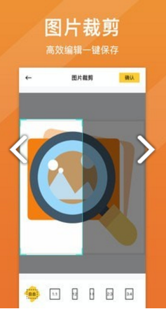 图片清晰修复(图片清晰修复手机专业修复照片)V1.2.4 安卓手机版3