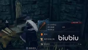 艾尔登法环黑夜君临为王之证怎么获取