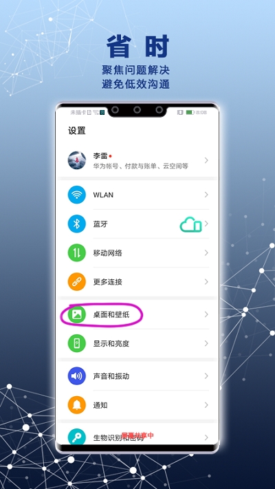 Remote Service4