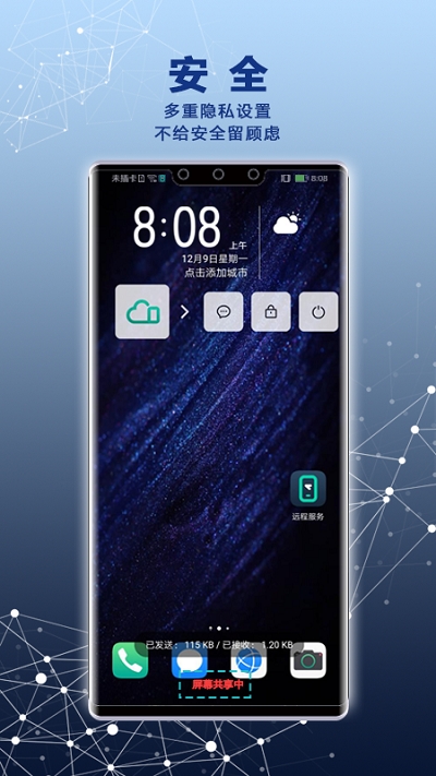 Remote Service5