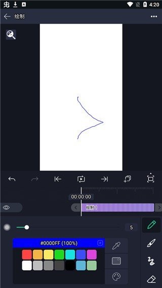 alight motion中文版安装2