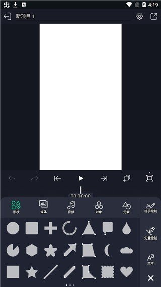 alight motion中文版安装