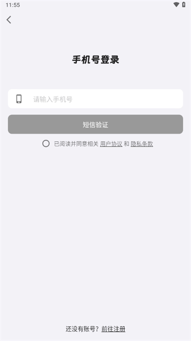 捷渡智能2