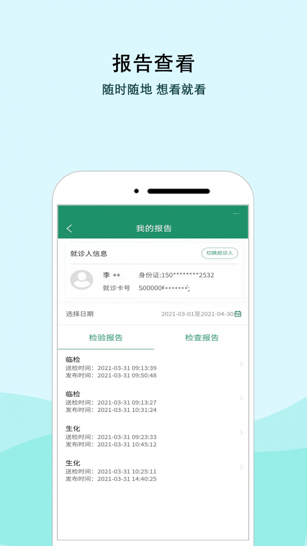 内蒙古三医院3