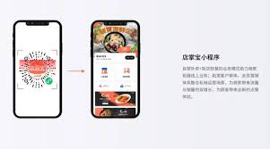 餐厅微信点菜系统如何收费
