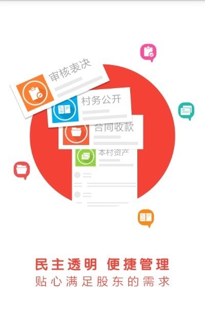 新会三资2