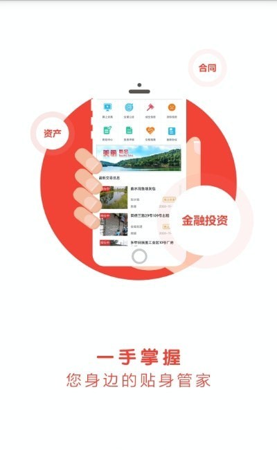 新会三资3