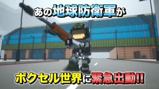 方块地球防卫军世界兄弟