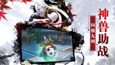 侠义道2