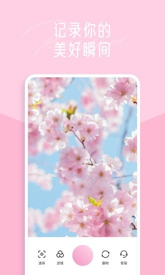 一拍修图1