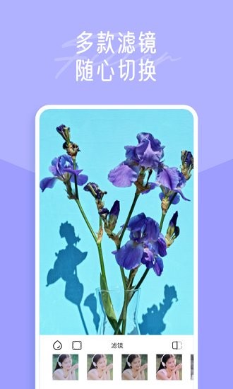 一拍修图3