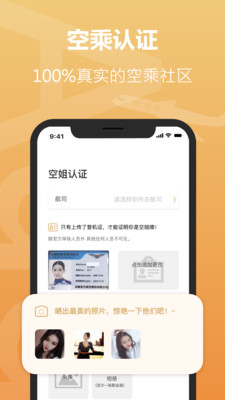 空忧2