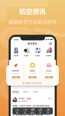 空忧