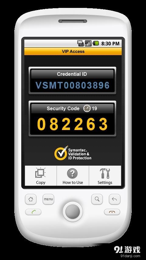 VIP Access1