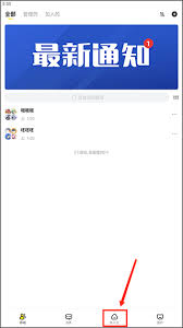 曲奇云盘如何下载文件